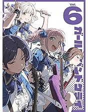 Amazon.co.jp: TVアニメ『ガールズバンドクライ』Vol.4＜豪華